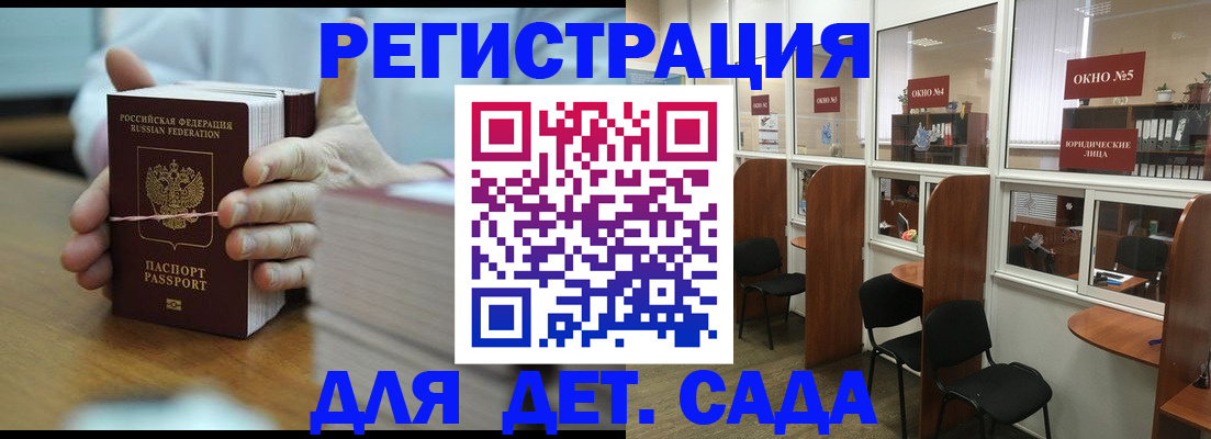 пропишу в квартире в Миассе