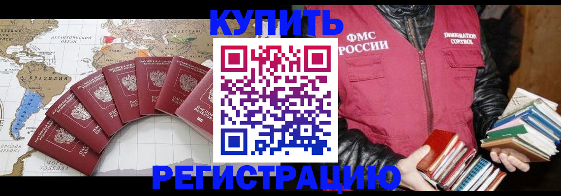 пропишу в квартире в Миассе